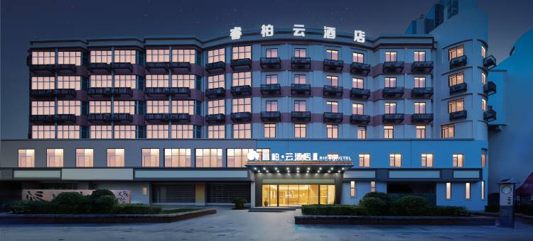 如家睿柏·云酒店(南昌高新京东大道地铁站店)图片