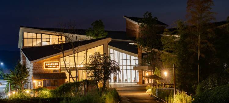 述野·隐世野奢度假营地(崇阳店)图片