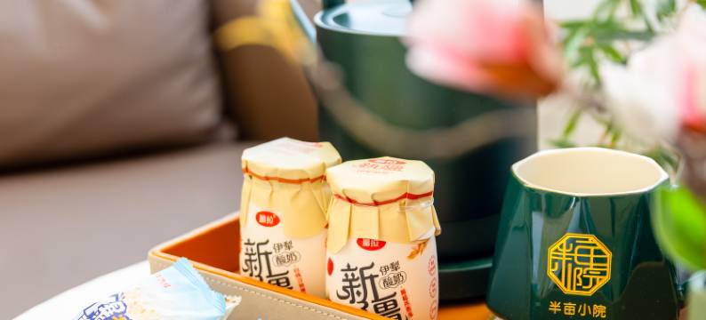 库尔德宁•半亩小院ROMANTIC•TIME诗与远方度假民宿图片