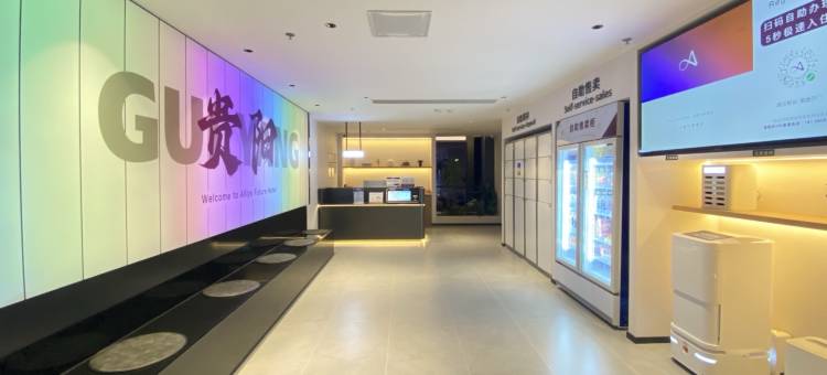 丽斯未来酒店(贵阳奥体中心万象汇店)图片