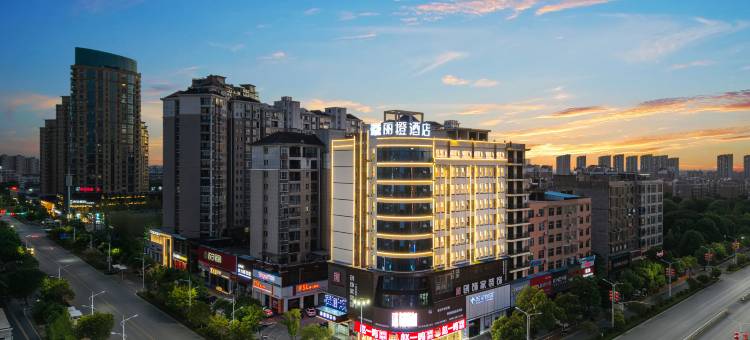 丽橙酒店·悦(景德镇乐平市华达购物中心店)图片