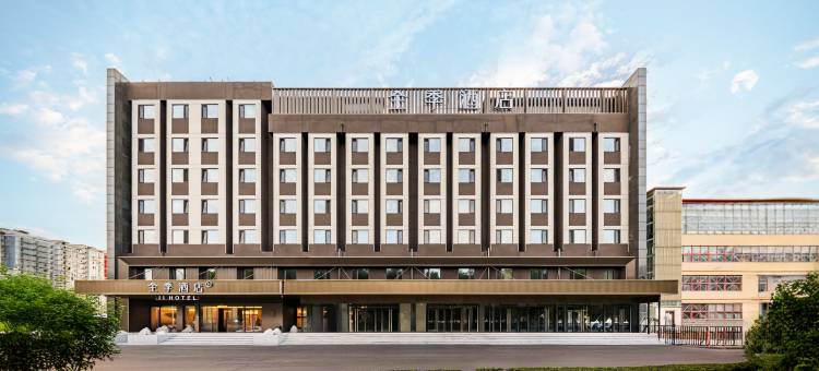 全季酒店(北京四海桥店)图片