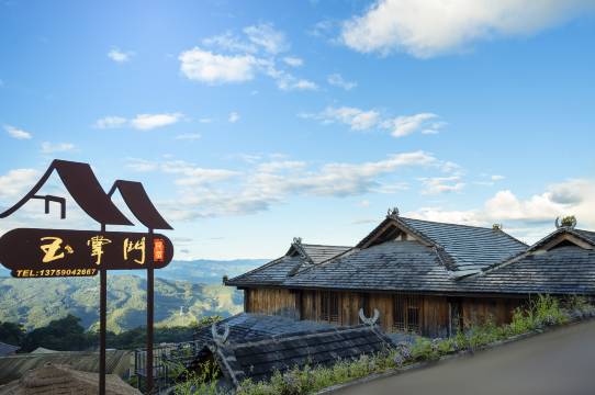 景迈玉掌门民宿(景迈山千年万亩古茶园店)