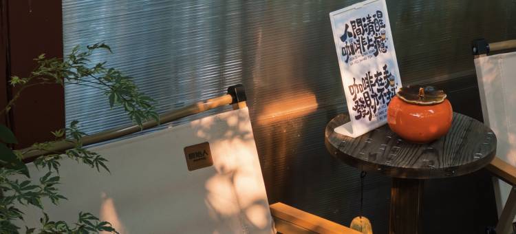 西湖己度民宿图片