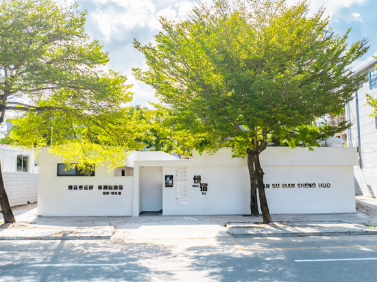 陵水慢宿(香水湾店)