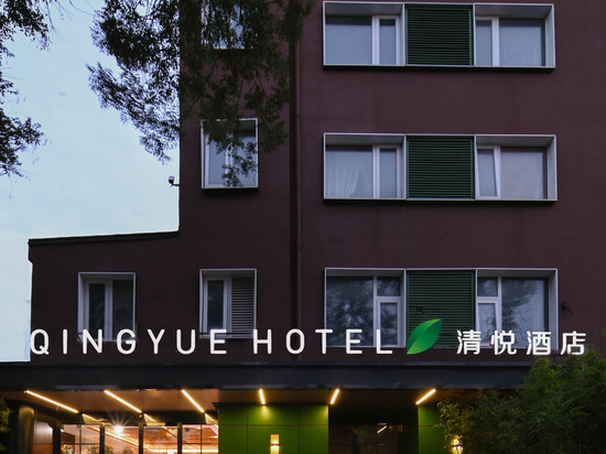 清悦酒店(北京中关村理工大学店)