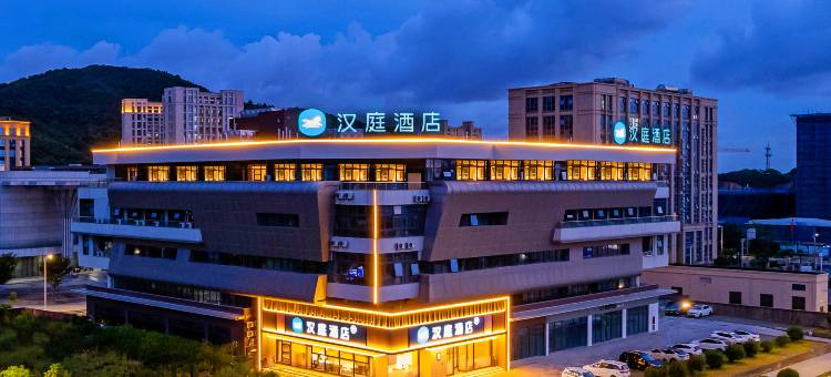汉庭酒店(舟山金塘文化广场店)图片