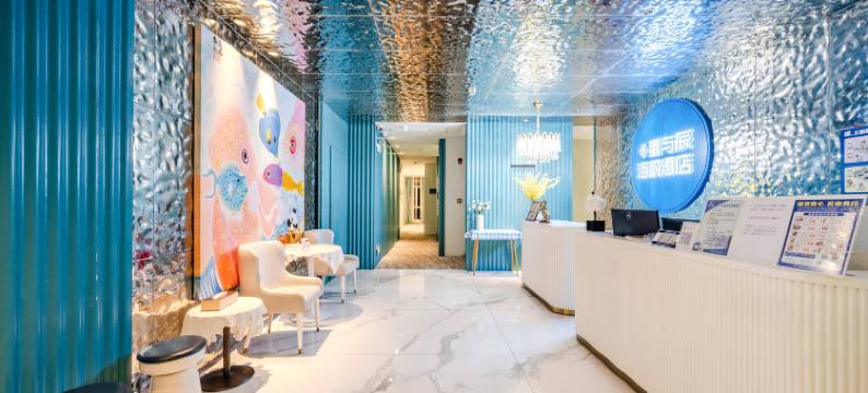 深圳星与辰海韵酒店(盐田港海鲜街店)图片