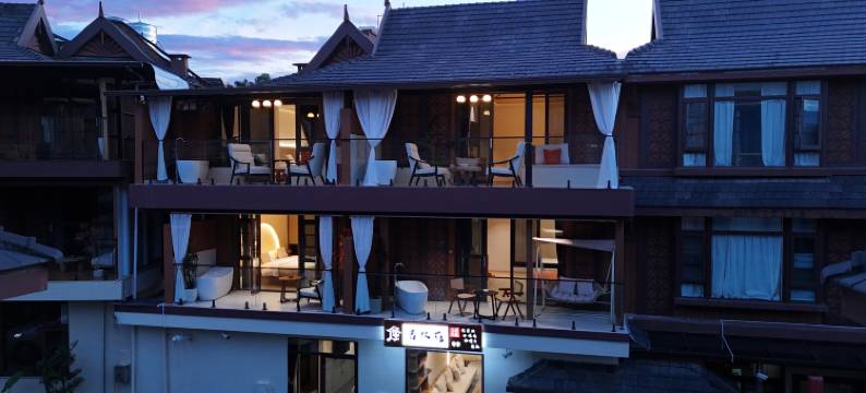 芒赞·度假酒店(芒市傣族古镇店)图片