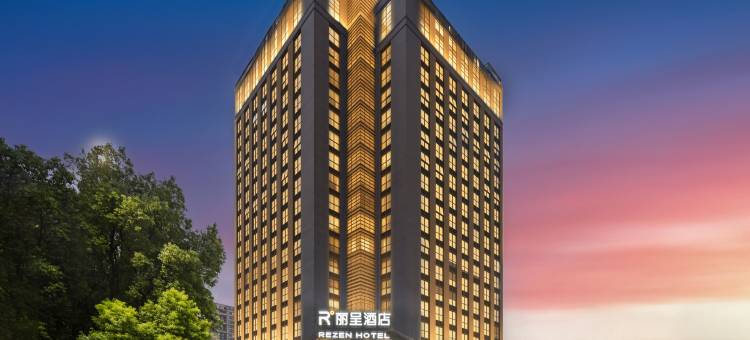 杭州大会展中心丽呈酒店图片