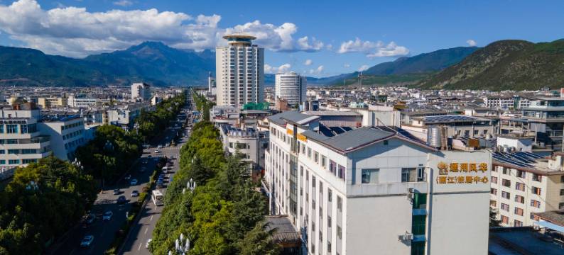 通用风华(丽江)旅居中心图片