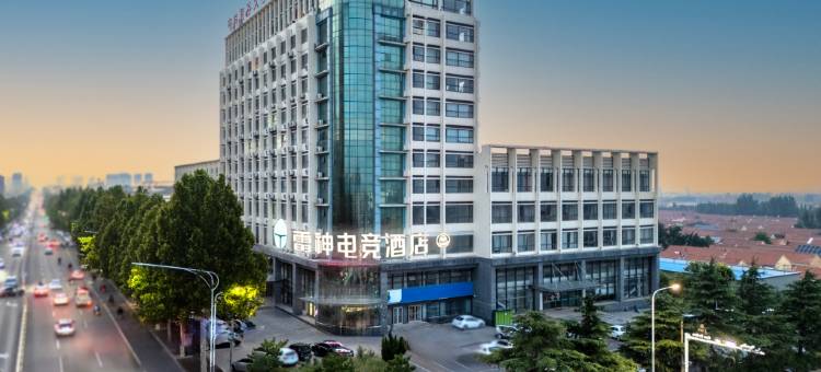 雷神电竞酒店(高密人民大街店)图片