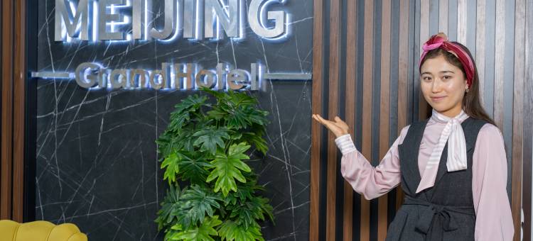 万好·美景花园酒店(埃米帖木儿广场华人酒店)(Moffah Grand Hotel)图片