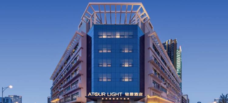 常州武进步步高商业广场轻居酒店图片