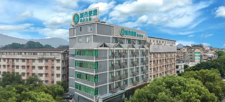 城市便捷酒店(桂林虞山桥香格里拉店)图片