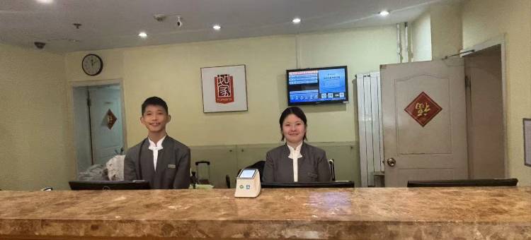 如家酒店(北京劲松地铁站肿瘤医院店)图片