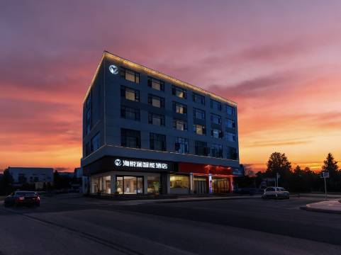 Shimmer·海悦澜智能艺术酒店(威宁草海风景区店)