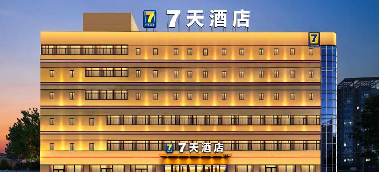 7天智选酒店(北京南站角门西地铁站店)图片