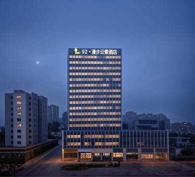 92·漫步云景NATOWalkingInTheClouds酒店(金寨大别山金粤大厦店)图片