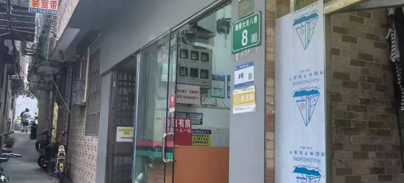 星汇连锁公寓(广州贝岗店)图片