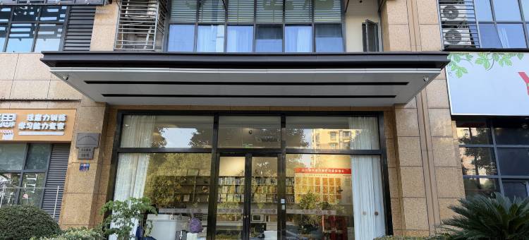 布丁严选酒店(杭州浙大城西银泰店)图片