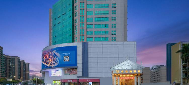 维也纳酒店(深圳宝安国际会展中心桥头地铁站店)图片