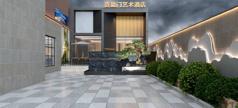 昌邑喜盈门假日酒店图片