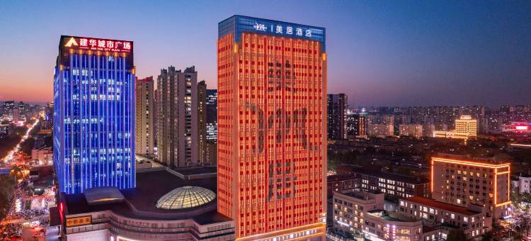 石家庄中山东路长安万达美居酒店图片