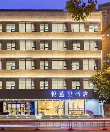 悦蓝里酒店(成都宽窄巷子店)