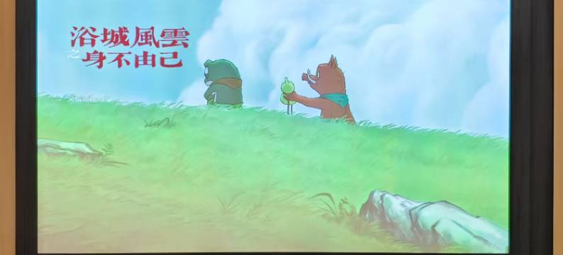 墨江隆祥影视智慧酒店图片