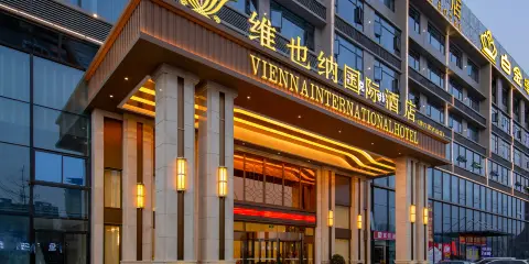 維也納國際酒店(潛江潛陽西路客運站店)