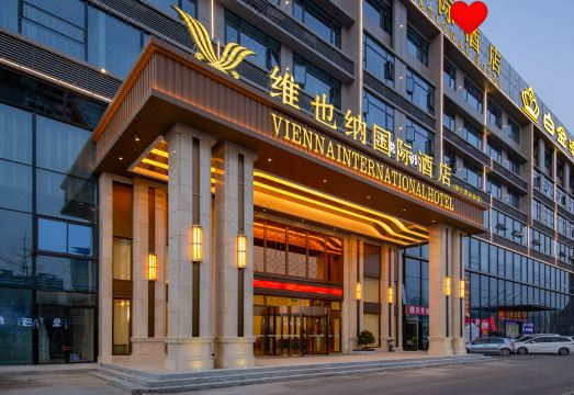 维也纳国际酒店（潜江潜阳西路客运站店）外景图