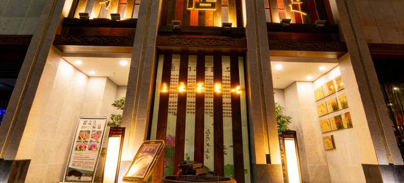 叙永新上乘酒店图片