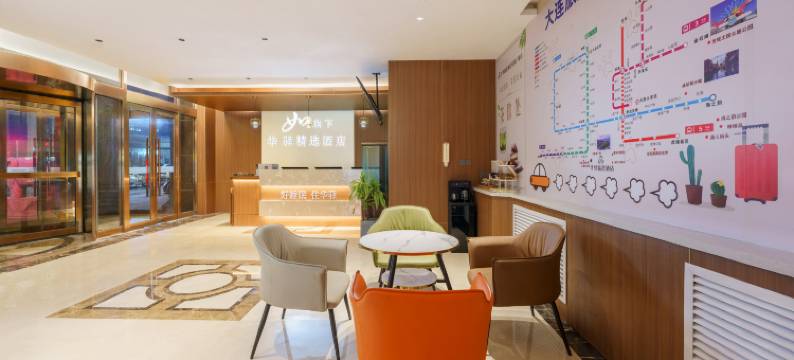 华驿精选酒店(大连星海广场医大二院店)图片