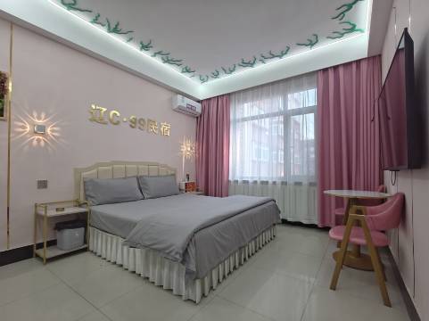 辽C·99民宿(园林路九中店)