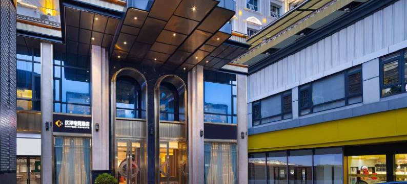 欢洋电竞酒店(汨罗体育巷店)图片