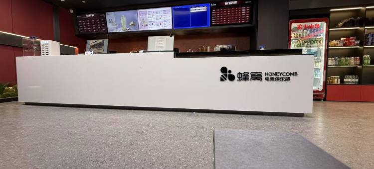 蜂窝电竞酒店(金宝城市广场店)图片