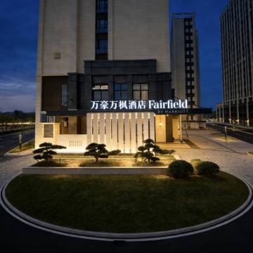 宁德霞浦万豪万枫酒店