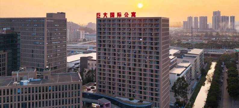 巨大国际公寓(广州南站会江地铁站店)图片