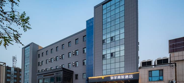 如家商旅酒店(莱芜花园路大润发店)图片