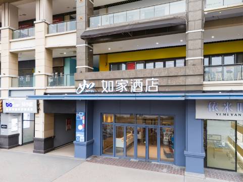 如家·neo(昆山青阳万达广场店)图片