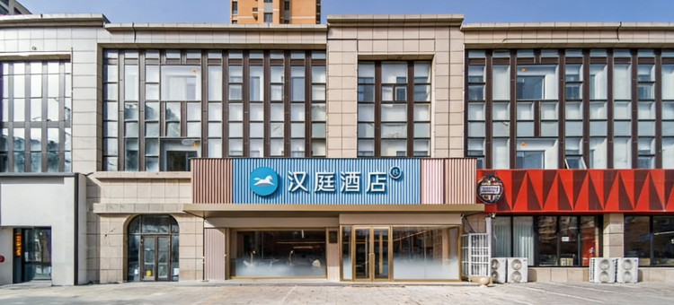 汉庭酒店(廊坊新开路店)图片