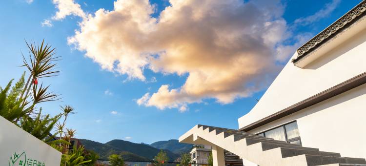 八卦镇丨诗月雅舍・Lune Villa疗愈庭院观景酒店(鸡足山风景区店)图片