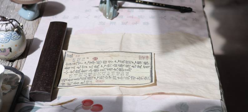 静隅花间•与诗同眠图片