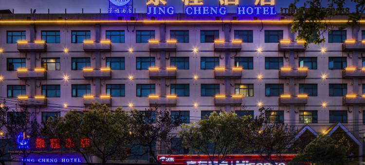 景程酒店(南宁九曲湾温泉店)图片