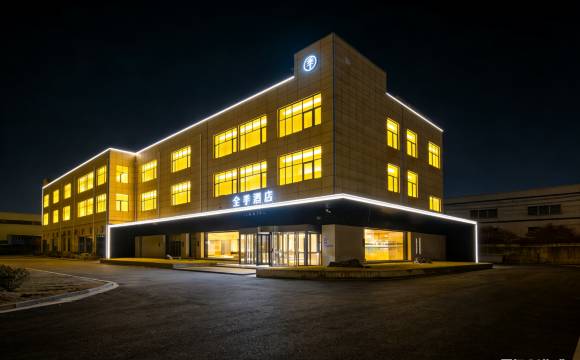 全季酒店(济南遥墙国际机场店)