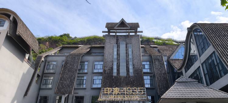 古蔺印象1935酒店(太平古镇店)图片