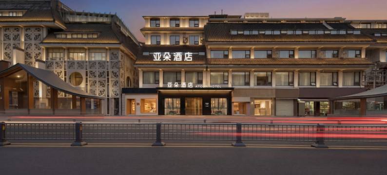 成都省医院杜甫草堂地铁站亚朵酒店图片