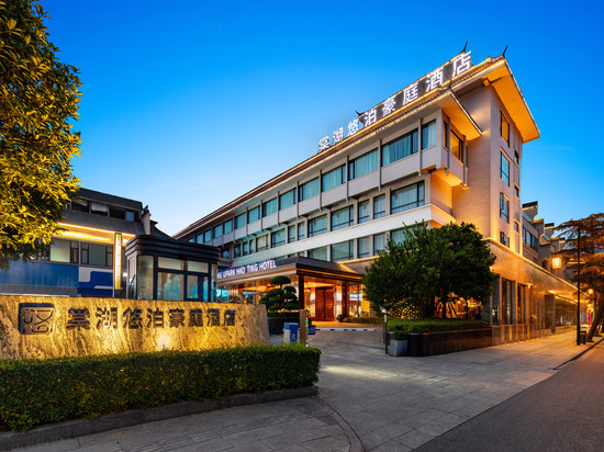 棠湖悠泊豪庭酒店(成都双流国际机场东升地铁站店)