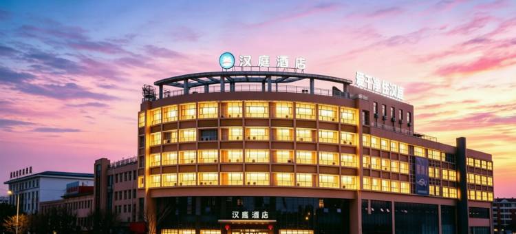 汉庭酒店(蔚县店)图片